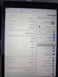 ايباد 9 ذاكره 64 جهاز حلو شغال  مبدل ايسي شحن فقط سعر الجهاز 200 الف م...