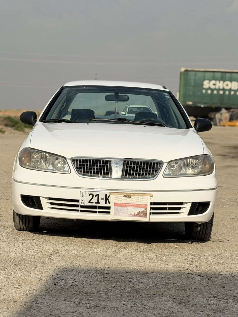 سلامً وعليكم
سياره نيسان سني 2001
تبريد تتفئه 
كير اوتماتيك 
رقمها سلمانيه شرط تحويل 
مكان السياره ديالى خانقين  
***********
