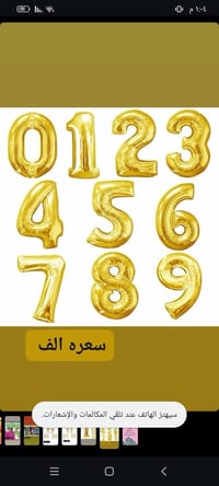 اغراض اعياد ميلاد • ١٠٠٠ قطعة • شموع نفاخات