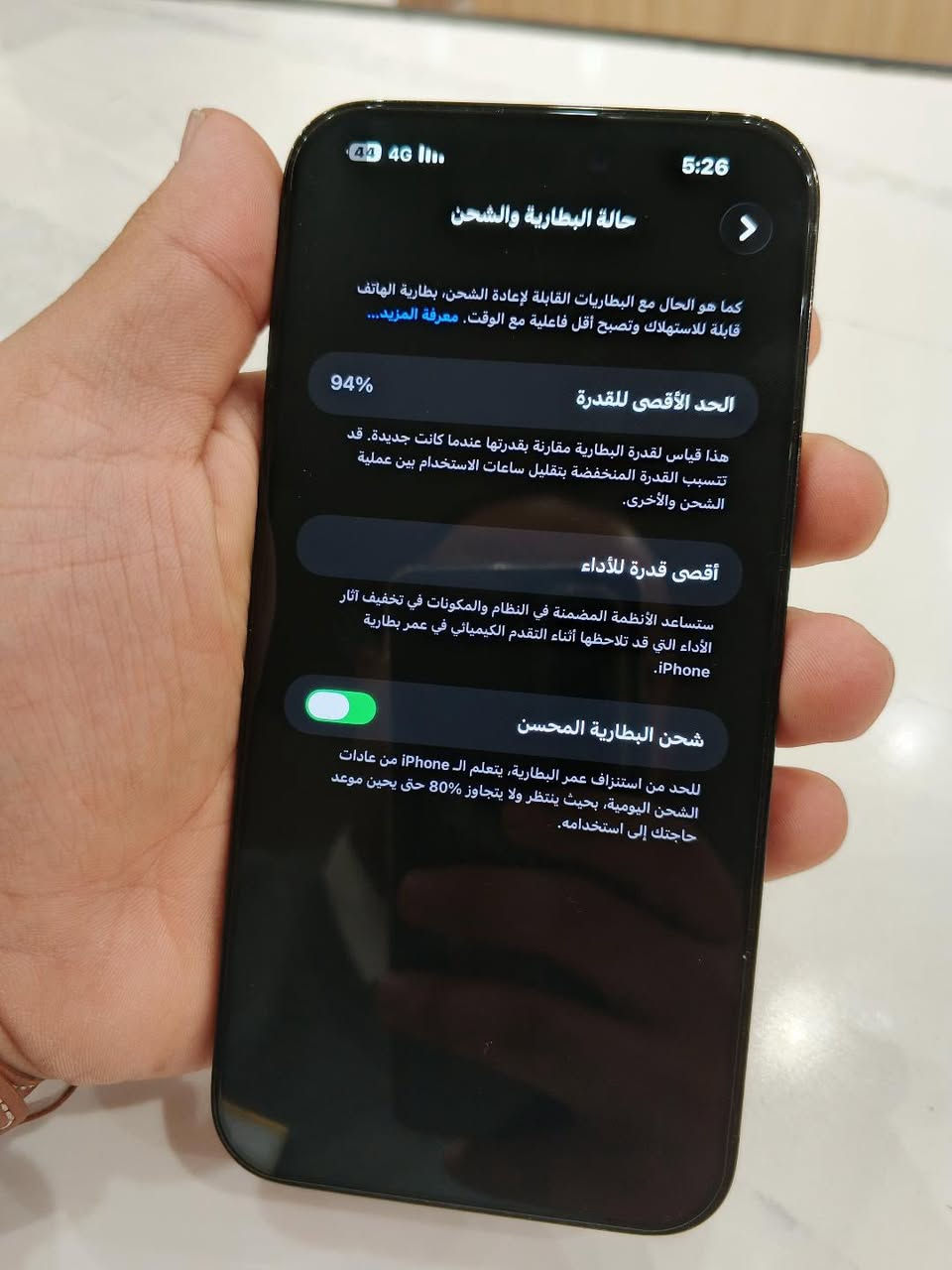ايفون 14 برو ماكس لون اسود 256 بطاريه 94 بلاد ما ملعوب بيهه ولا معلايه نسخه اليابان ja  جهاز جديد كلش لا شخط لا طخه لا ضربه وياه كفر ماك سيڤ و لزكه اصليه الجهاز فقط بدون كارتونه والجهاز استخدام شخصي و مابيه اي مشكله جهاز كامل مكمل وكلش نظيف ما ملعوب بيه السعر 850 مكاني كربلاء هذه رقمي  ***********
