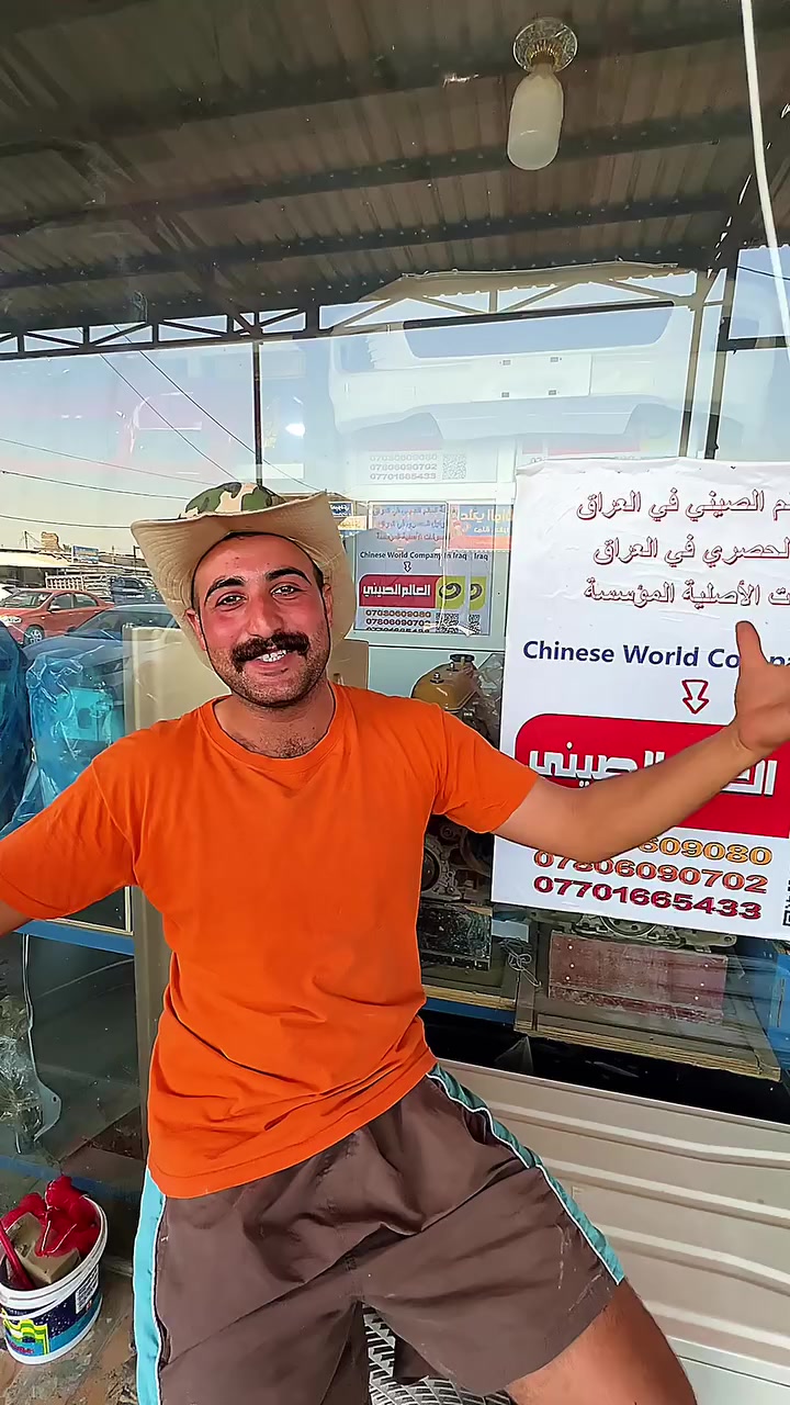 #خدمة_بلاش : فتح وشد حدادية الصدر 25 الف فقط في فرع كربلاء المقدسة وفرع بابل الحلة 🪭خدمةبلاش🪭فتح وشد المحرك 50 الف  في فرع كربلاء 🪭خدمة دلال🪭 جميع الكهربائيات ضمان في الصيانة.                                                       🪭خدمةتوصيل🪭🔥مجانااااا لجميع المحافظات.                                             العروض والتخفيضات مستمر الى نهاية الشهر عالم الصيني في العراق  للاستيراد القطع الغيار للسيارات الصينية(باص ⭕️بيكب)  ***********/***********.                 ***********/***********.                                                           ارجو الاتصال اثناء الدوام من ساعة 8صباحا الى 4عصرا#عالم_الصيني_في_العراق #عالم_الصيني***********_***********حله #عالم_الصيني***********_***********بغداد #عالم_الصيني***********_***********السنك
