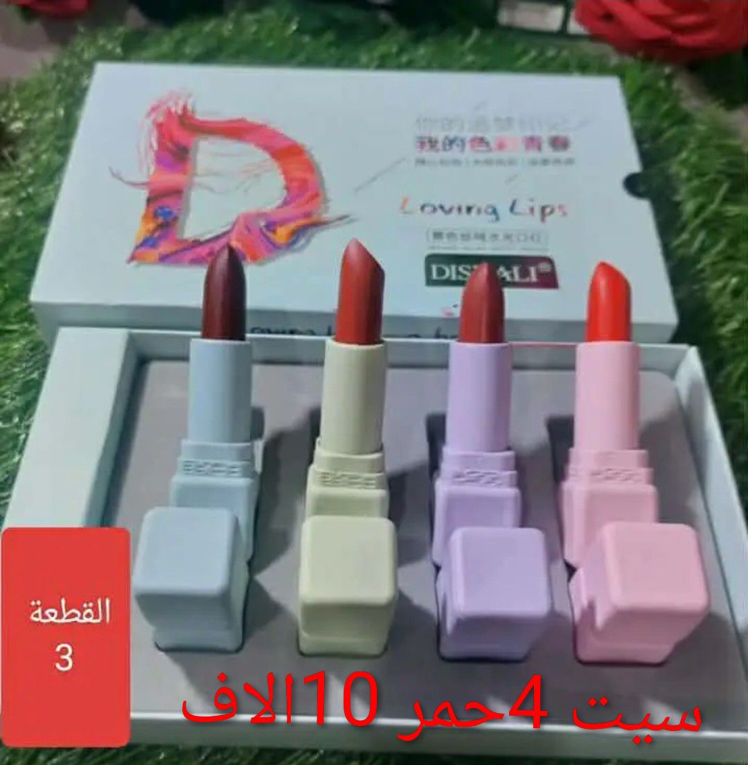 مكياج ومنتجات عنايه اوربي و@الاصدقاء


**إذا كنت صاحب هذا الإعلان وتريد حذفه لأي سبب، رجاءا أرسل رسالة إلى الدعم الفني**