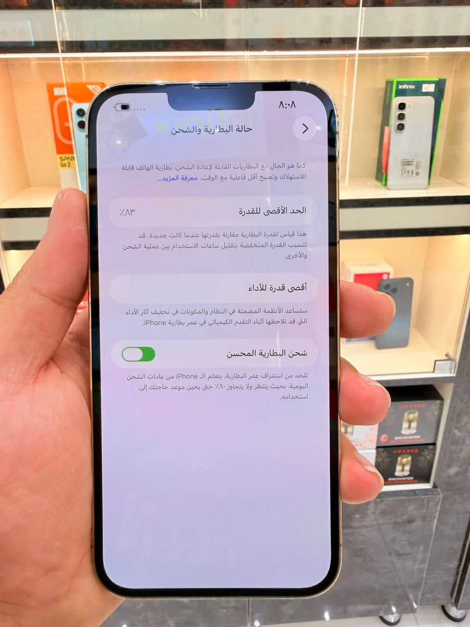 ⭕️ متوفر اقصاد على منصة الرافدين ⭕️
ايفون 13 بروماكس لون مميز الذهبي جهاز اخو جديد نموذج m الذاكرة ٢٥٦ / البطاريه ٨٣ بلادي 
كامل ملحقاتة وبي ضمان من مركز 5️⃣ افحص وين ميعجبك 
🔥🔥السعر ٧٥٠  الف 🔥🔥
مكاني السيدية شارع علوة مقابل مدرسة حلم الغد 
واتساب 📞***********. مركز اليمان
واتساب 📞***********. مركز اليمان📱
