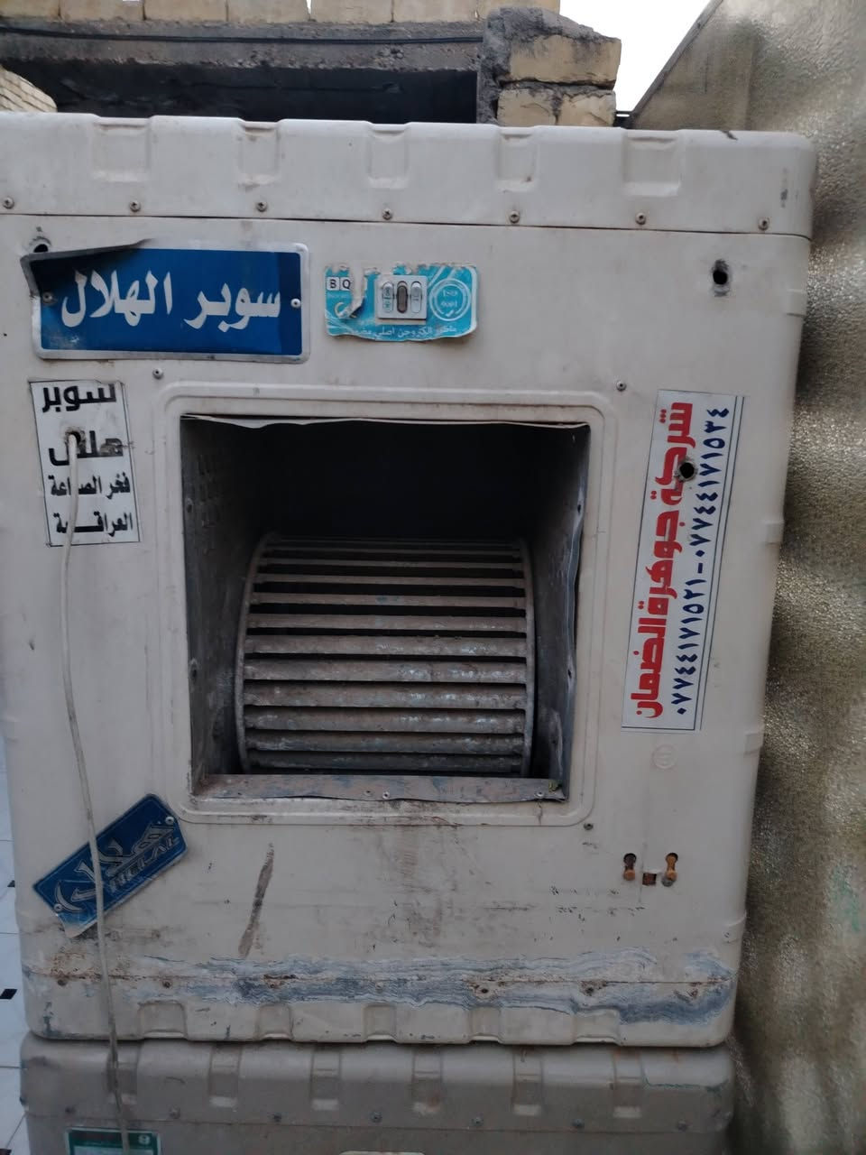 سلام عليكم
مبردات شغالات كلشي مابيهن
قيم وخذ
مكاني دوره
***********
