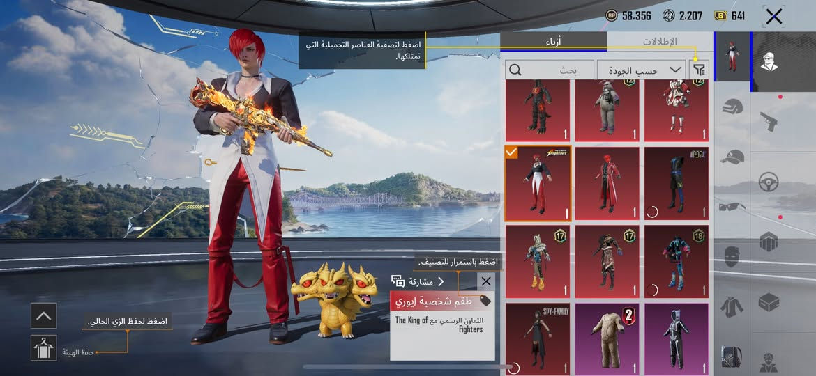 كربلاء ***********
