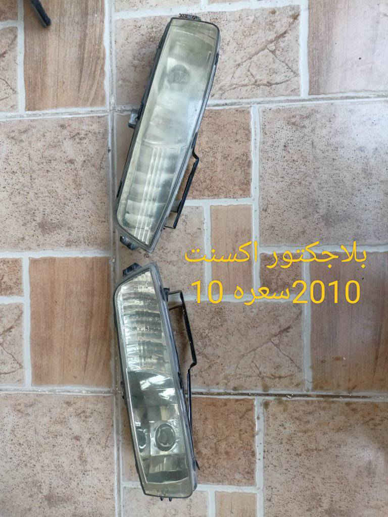 اغرض اكسنت 2010 للبيع


**إذا كنت صاحب هذا الإعلان وتريد حذفه لأي سبب، رجاءا أرسل رسالة إلى الدعم الفني**