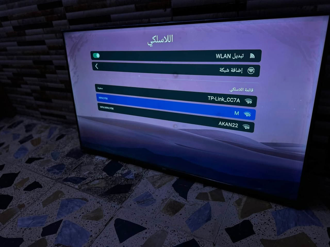 شاشه بلازمه جديده حجم 55 نوع برو فول انترنت وHDR سعر 425 مكاني بغداد الحسينيه الراشديه ***********
