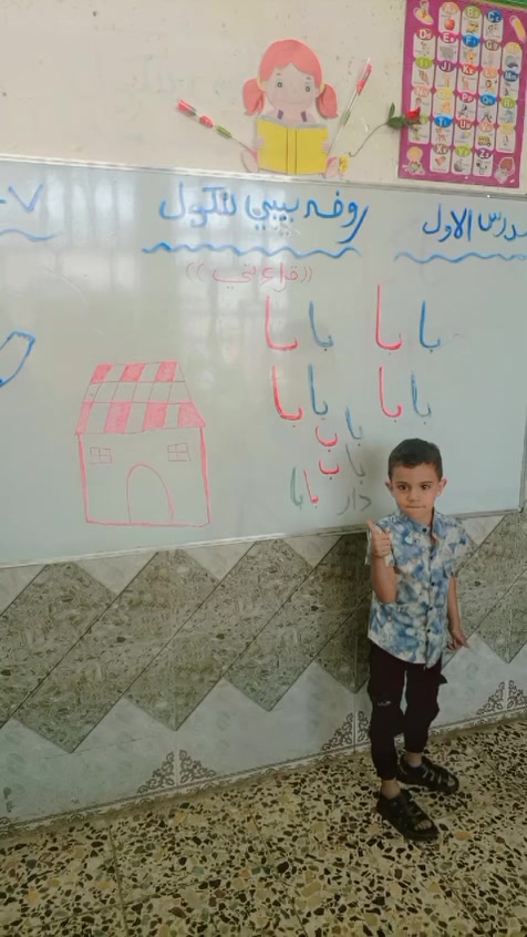 روضة وحضانة بيبي سكول يوميات طلابنا الحلوين
رقم روضة ***********
