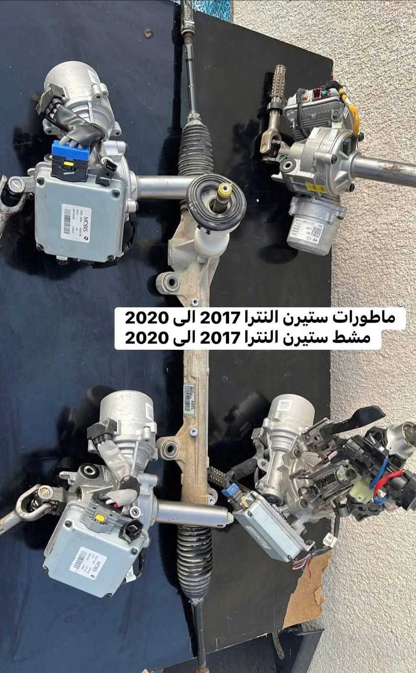 غراض النترا 2017 الى 2020 تفصيخ للبيع 
عنوان بغداد العدل 
متوفر توصيل الى محافظات 🚚
***********
