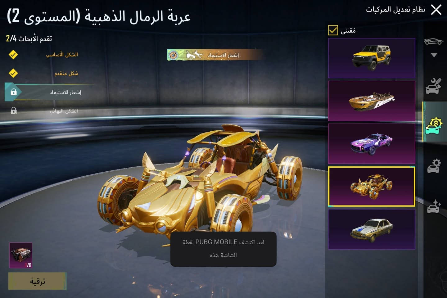 حساب بوبجي للبيع السعر 250 الف قفل العنوان بابل حلة قرب مستشفى التركي ***********
