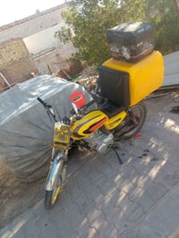 دراجة كير • أوراق ضايعة • حي الميلاد