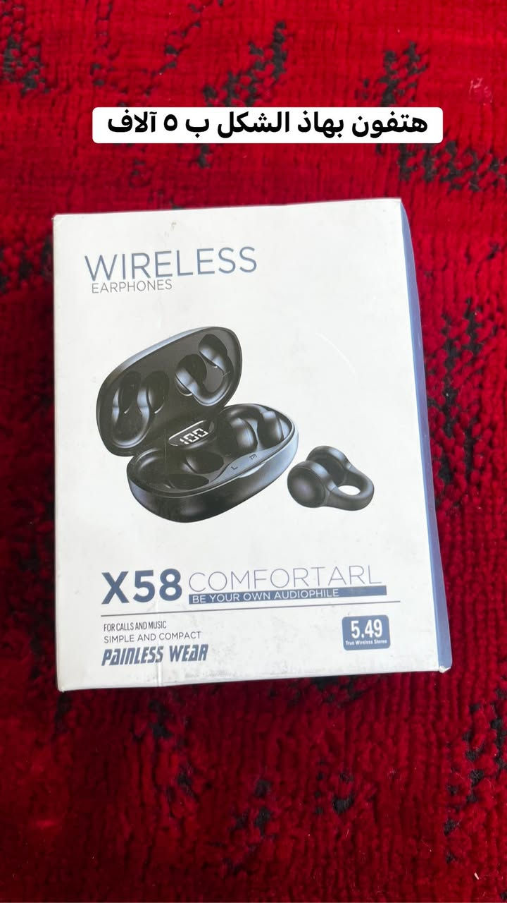 كلمن وسعرة ايشي تريدة آخذ سكرين ودز خاص


**إذا كنت صاحب هذا الإعلان وتريد حذفه لأي سبب، رجاءا أرسل رسالة إلى الدعم الفني**