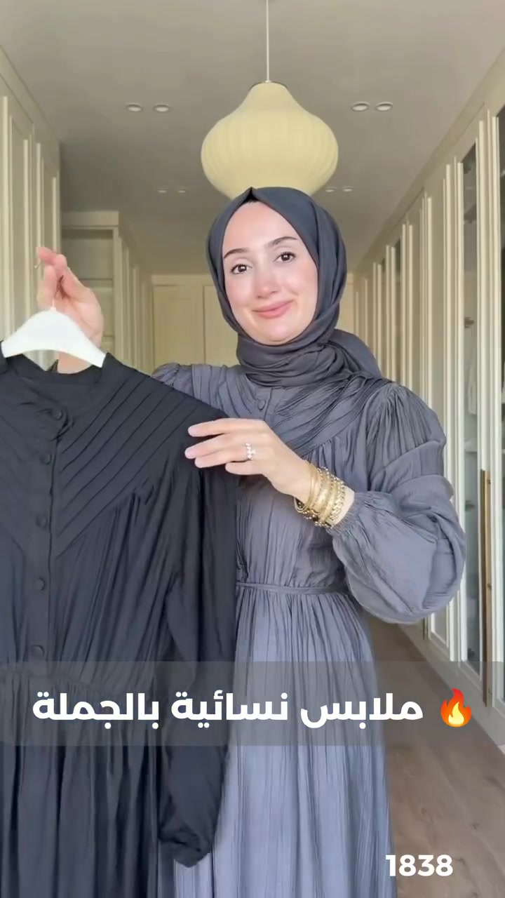 👗 أجدد موديلات الألبسة التركية بالجملة
جودة ممتازة وأسعار منافسة للتجار وأصحاب المحلات.
🚚 شحن متوفر إلى معظم الدول.
إذا حاب تعرف الأسعار أو تشوف الكتالوج، راسلني على واتساب، وببعتلك التفاصيل مباشرة.
 #dubai #riyadh #kuwait
#export #wholesale #smallbusiness
#النفاشيون #alnfashion


**إذا كنت صاحب هذا الإعلان وتريد حذفه لأي سبب، رجاءا أرسل رسالة إلى الدعم الفني**