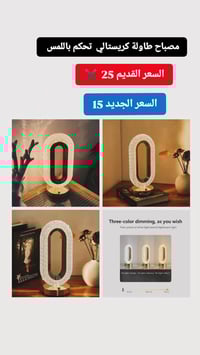 افتتاح البيج • أقوى العروض • توصيل لكل العراق