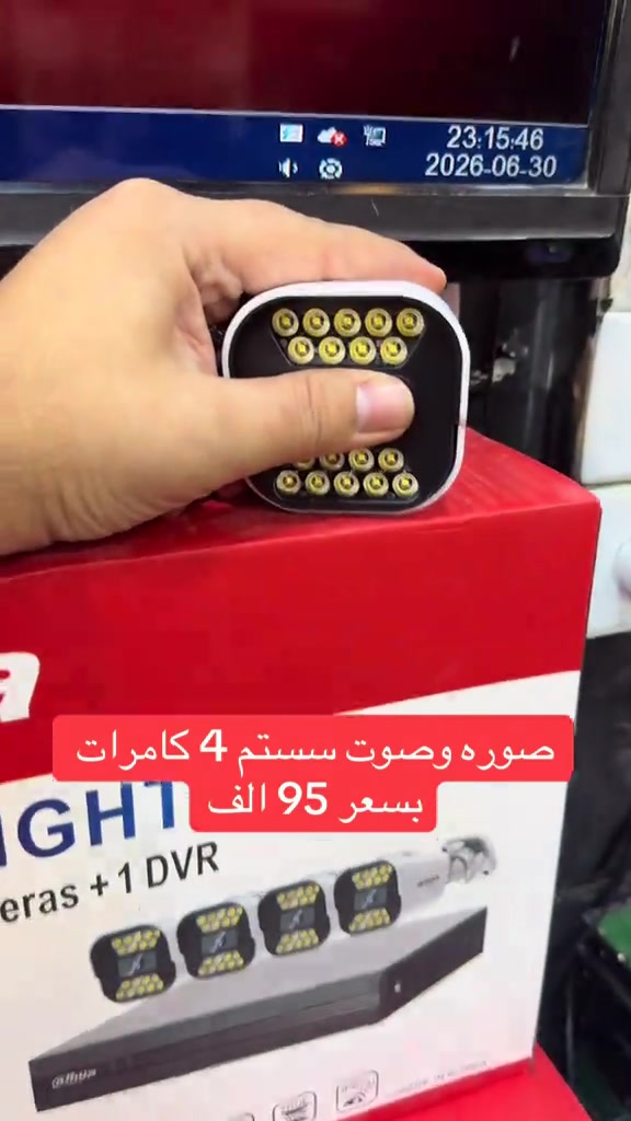 كامرات صوره وصوت ب 95 الف مع الخزن


**إذا كنت صاحب هذا الإعلان وتريد حذفه لأي سبب، رجاءا أرسل رسالة إلى الدعم الفني**