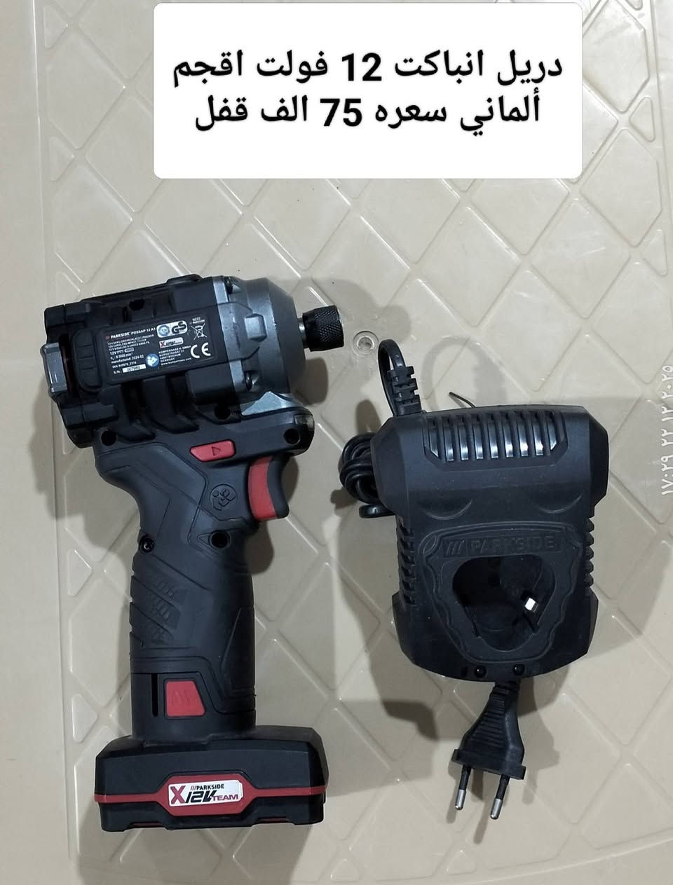 السلام عليكم عندي غراض للبيع كلمن وسعره في الصوره وهذا رقمي للتواصل ***********
