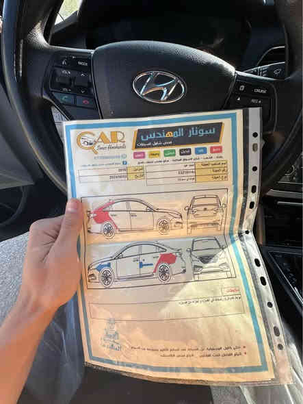 سلام عليكم 

سوناتا 2016 gdi 

بيها شاشه بلادي 

داخل رصاصي 

عليها ادامه كامله محرك 

ودامه كامله للكشر الخارجي

تخم تاير جديد 

ماشيه 84 ميل 

تحكم ستيرن فول

وباقي المواصفات معروفه 

مكان السياره بغداد الدوره 

سونار مرفق ويه الصور وصور امريكا تكدر تشتريهن لان اني ممسوحات مني 

سعر البيع 122 وبيها مجال بسيط 

*********** بغداد
