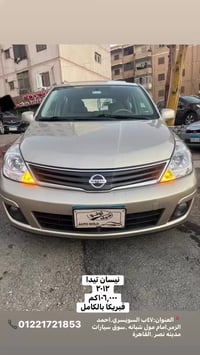 نيسان تيدا • ٢٠١٣ • ١٠٦٠٠٠ كم