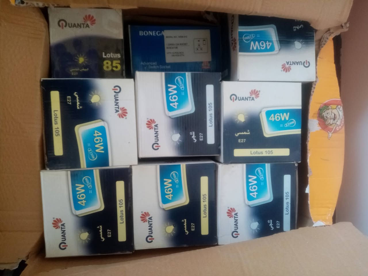 غراض كهربائية للبيع تصفية مخازن *********** للتواصل
