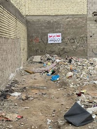 بسكينه • ١٠٠م • واجهه٥م