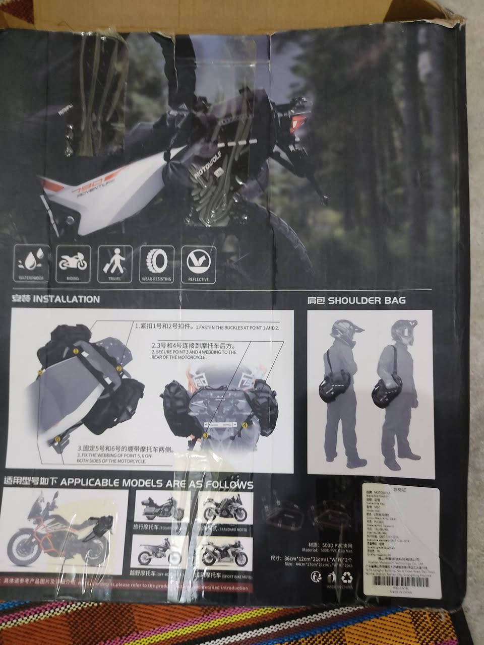 جنط او جعب مال دراجه ***********
