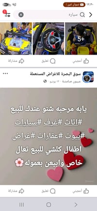 بعموله