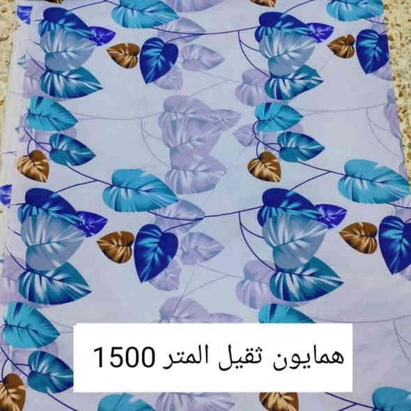 همايون ثقيل عرضه مترين و٣٠ سم⚡⚡
سعر المتر ١٥٠٠ 💥💥

الحجز مراسله الصفحه او واتساب ***********
يوجد توصيل لجميع المحافظات 🇮🇶🇮🇶
