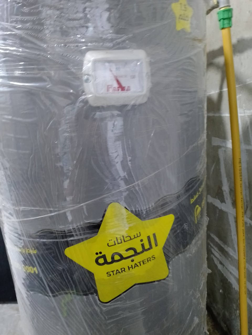 السلام عليكم عندي ساخن جديد مامستخدم اخذتو 110 للبيت طلع زايد واريد ابيعو 95 مكاني سومر قريب جامع قباء
***********
يسعه 250 لتر
