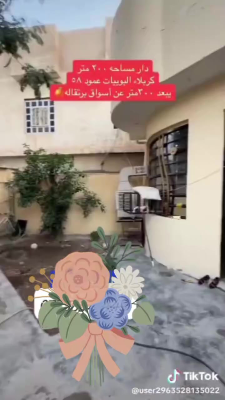 بيت للايجار مساحة 200 كربلاء بوبيات عمود 58 يتكون من 4 غرف اجار 500 قفل


**إذا كنت صاحب هذا الإعلان وتريد حذفه لأي سبب، رجاءا أرسل رسالة إلى الدعم الفني**