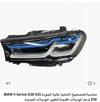 BMW 525 G38 • جديد • صناعة چيكي