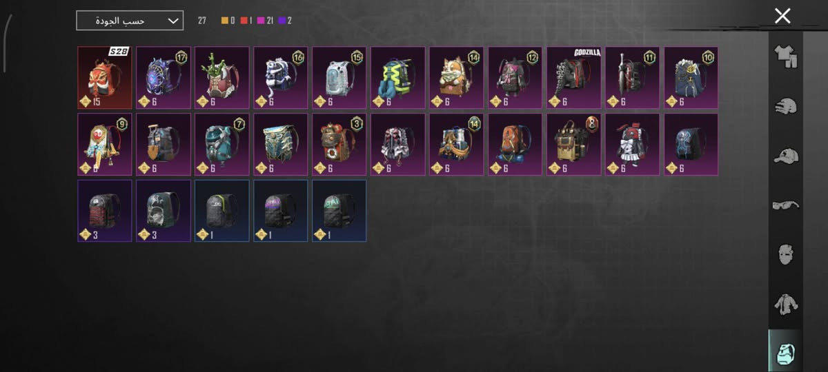 حساب مرتب


**إذا كنت صاحب هذا الإعلان وتريد حذفه لأي سبب، رجاءا أرسل رسالة إلى الدعم الفني**