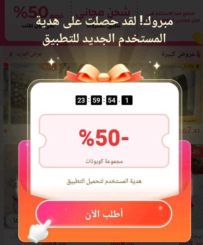 لي حابه تطلب هيك طلبيه او اقل بنص الثمن تبعثلي وان شاء الله تدعولي من قلبكم 💓


**إذا كنت صاحب هذا الإعلان وتريد حذفه لأي سبب، رجاءا أرسل رسالة إلى الدعم الفني**