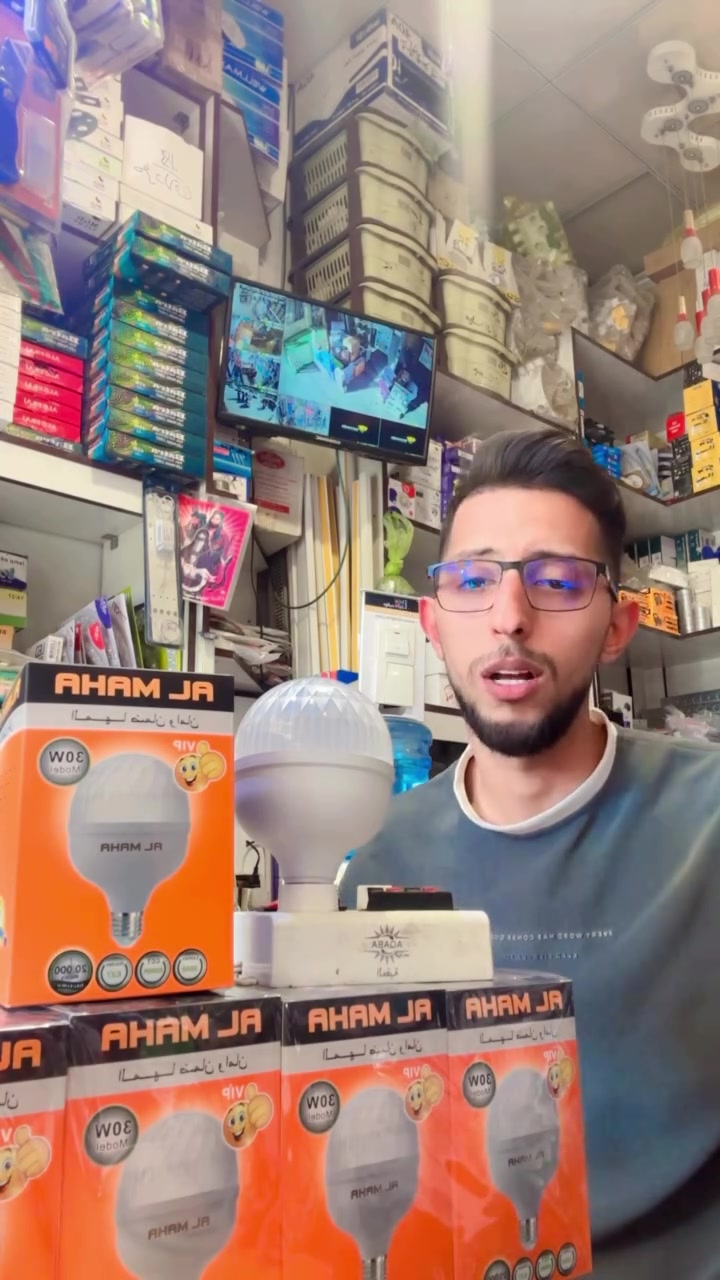 ⁨ مصباح LED من شركة (المها) 

مواصفات المصباح :
١- مصمم خصيصاً لمواجهة و مقاومة تقلبات التيار الكهربائي 
٢- جودة مكفولة بـ ( ضمان استبدال ) وسعر مناسب
٣- شدة انارة قوية و انتشار كبير مشابه لضوء النهار 
٤- اقتصادي في الاستهلاك و ذو تصميم انيق 
٥- مناسب للأستخدام في الاماكن الكبيرة مثل 
(المنازل - المطاعم - المحلات التجارية)

السعر : 3,500 الف دينار عراقي 
الضمان : 6 اشهر من تاريخ الشراء 
يوجد لدينا خدمة توصيل 🚚 
بغداد : 5,000
باقي المحافظات: 10,000
#اكسبلور⁩


**إذا كنت صاحب هذا الإعلان وتريد حذفه لأي سبب، رجاءا أرسل رسالة إلى الدعم الفني**