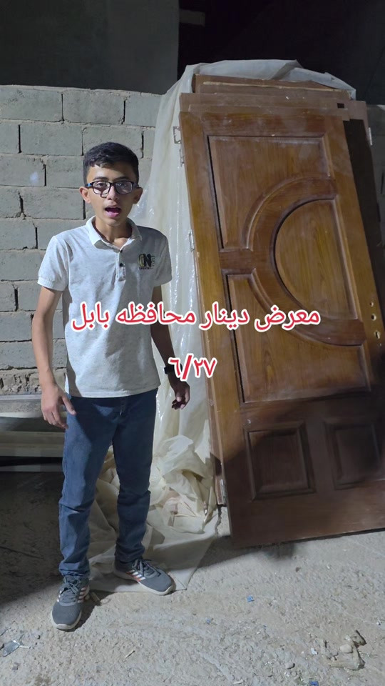 #لايكات_الاكسبلور_متابعه #مشاهير_تيك_توك #الشعب_الصيني_ماله_حل #اكسبلور 


**إذا كنت صاحب هذا الإعلان وتريد حذفه لأي سبب، رجاءا أرسل رسالة إلى الدعم الفني**