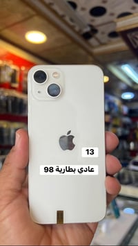 آيفون ١٣ • ١٢٨ • بطارية ٩٨