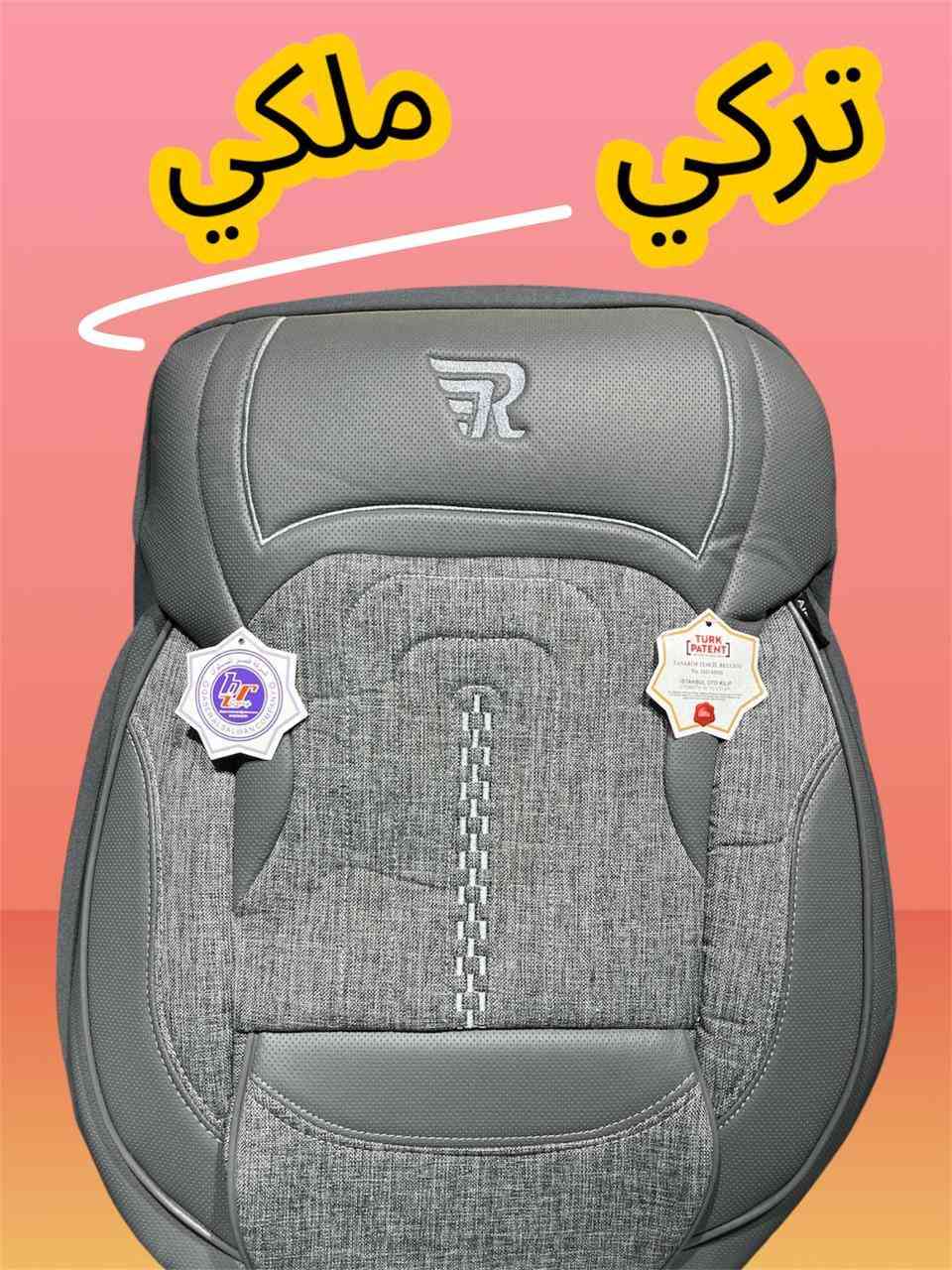 دوشمه تركي ملكي جوكر ل جميع انواع السيارات


**إذا كنت صاحب هذا الإعلان وتريد حذفه لأي سبب، رجاءا أرسل رسالة إلى الدعم الفني**