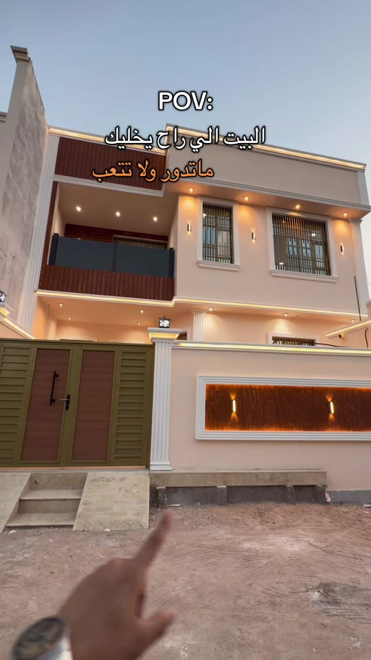 دار معروض للبيع في الصالحية دار طابقين بمساحة 200 متر، بناء مرتب وموقع مميز. المواصفات: يتكون من 5 غرف نوم، 3 غرف منهم ماستر بيهن صحيات داخلية، إضافة إلى صالتين واسعات، مطبخ حار وبارد، صحيات داخلية وخارجية، وحديقة داخلية بيها شلال مرتب كلش. يتوفر كراج، والشارع بعرض 8 متر، مع خدمات كاملة: ماء، كهرباء، مجاري، وإنارة بالأعمدة. العنوان: الصالحية، شارع اللواء، أقل من 800 متر عن الجسر الإيطالي، قرب مدينة النرجس السكنية. للتواصل: *********** #عقارات_المصطفى_البصرة #عقارات #explore #fyp #viral 
