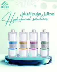 #hydrafacial_solutions #محاليل_هايدرافيشل  يتوفر في شركة القمة الطبية ...