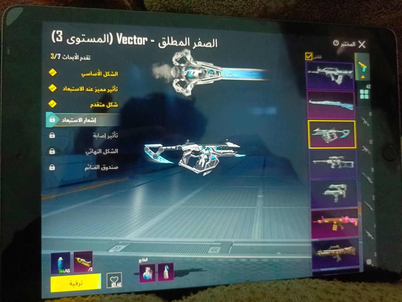 حساب بوبجي عالمي للبيع
الگونكر 2

      عـدد مـثـك - 97

              الـمـسـتوى - 
لڤل المجموعه 63

بدلات اكس - 2 وحده لفل2
ــــــــــــــــــــــــــــــــــــــــــــــــــــــ
      عـدد المخـتـبـر الـتـطـويـر : 42

_ عدد كل مسج 
ـــــــــــــــــــــــــــــــــــــــــــــــــــــــــــــــــ
المميزات | 

_ ربط كامل 14

سعر -300


**إذا كنت صاحب هذا الإعلان وتريد حذفه لأي سبب، رجاءا أرسل رسالة إلى الدعم الفني**