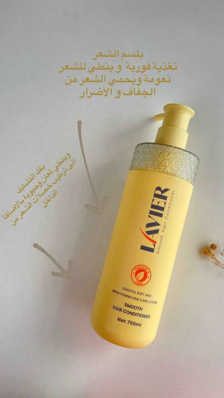 مجموعة متكاملة  للعناية بالشعر من لافير 

لتنعيم وترطيب وتغذية الشعر، وتتميز بأنها خالية من البارابين 

مجموعة متكاملة للعناية للشعر متكونة من شامبو و بلسم و سيروم وماسك ... 

ينطيج ترطيب و لمعان للشعر من اول استخدام خالي من البرابين و السيلكون يعني مراح يضر شعرج ابدآ 
الشامبو 
يعمل على تنظيف الشعر بعمق مع الحفاظ على رطوبته، و يجعله ناعماً وسهل التصفيف.
بلسم تنعيم الشعر 
يُستخدم بعد الشامبو لترطيب خصلات الشعر وتسهيل فك التشابك، مما يمنحه لمعاناً صحياً.
ماسك الأفوكادو
 يعمل كمعالج ومرطب عميق، تغذي خلاصة الأفوكادو الشعر الجاف والمتضرر من الصبغات والحرارة، ويساعد في تقليل التقصف

سيروم الشعر
 يُستخدم على الشعر الجاف أو الرطب لمنحه لمعاناً وترطيباً إضافياً من أول استخدام. 

سعر القطعة 10 الاف فقط 😍

#لافير
#lavier بغداد, العراق


**إذا كنت صاحب هذا الإعلان وتريد حذفه لأي سبب، رجاءا أرسل رسالة إلى الدعم الفني**