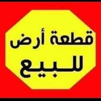 البيكات • أرض ركن تجاري • ٢٠٠م