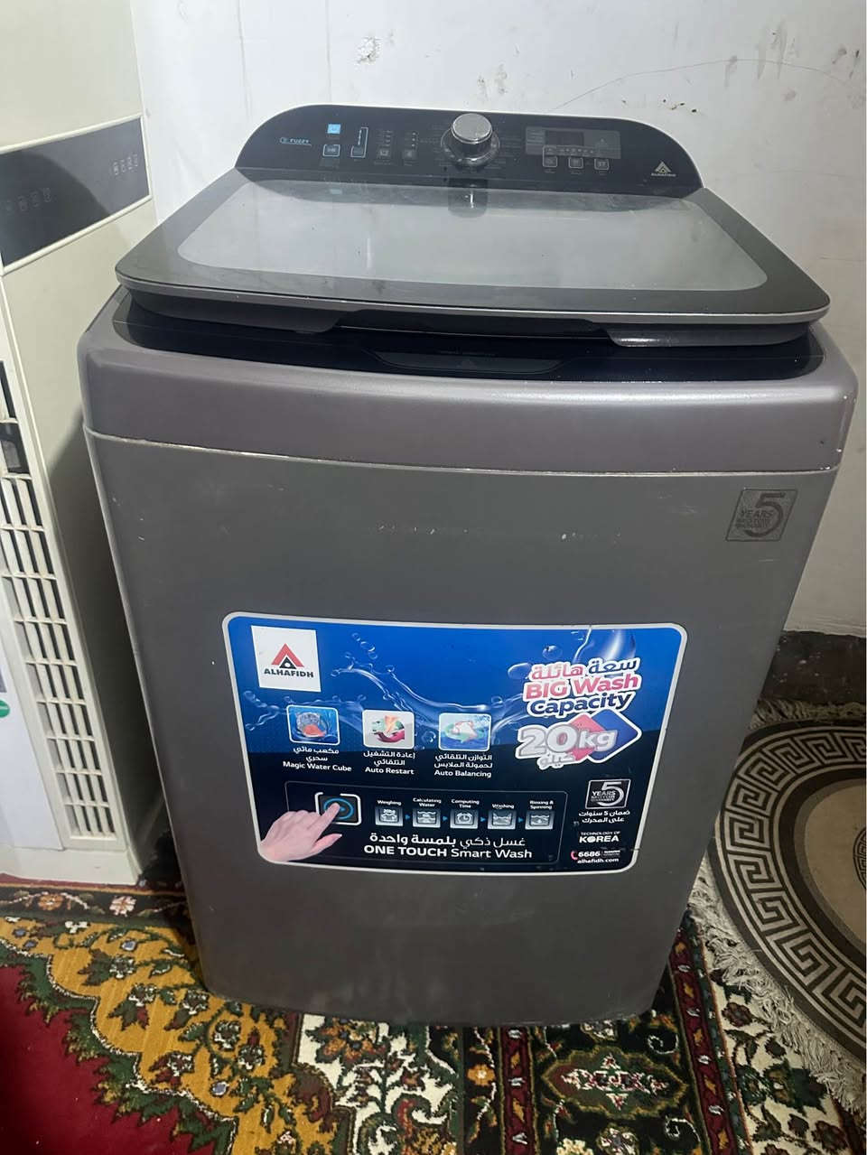 غساله الحافظ نظيفه ممستخدمه هواي 20 كيلو سعره 300 مكانه حي فارس الاتصال ع الرقم

‭0776 290 4332‬ كربلاء, العراق
