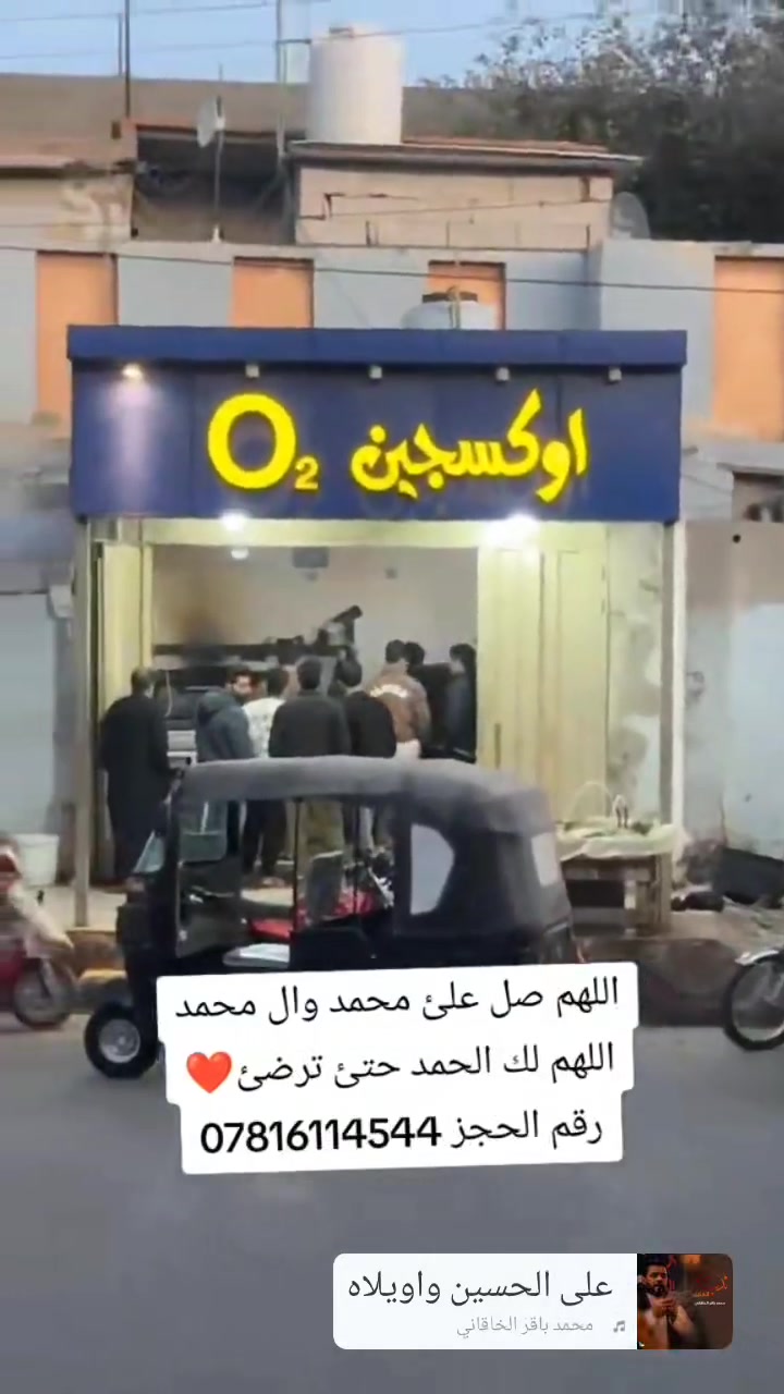 اللهم صل على محمد وال محمد
غداً على بركة الله متواجدين
سعر الدجاجه مشوي مع المقبلات 9 الاف دينار
سعر كيلو السمك مشوي وجاهز 7ونص
للحجز ***********
