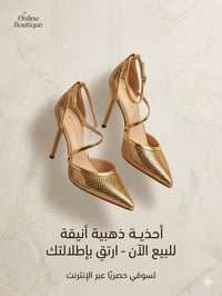 ملابس • قياسات • أسعار