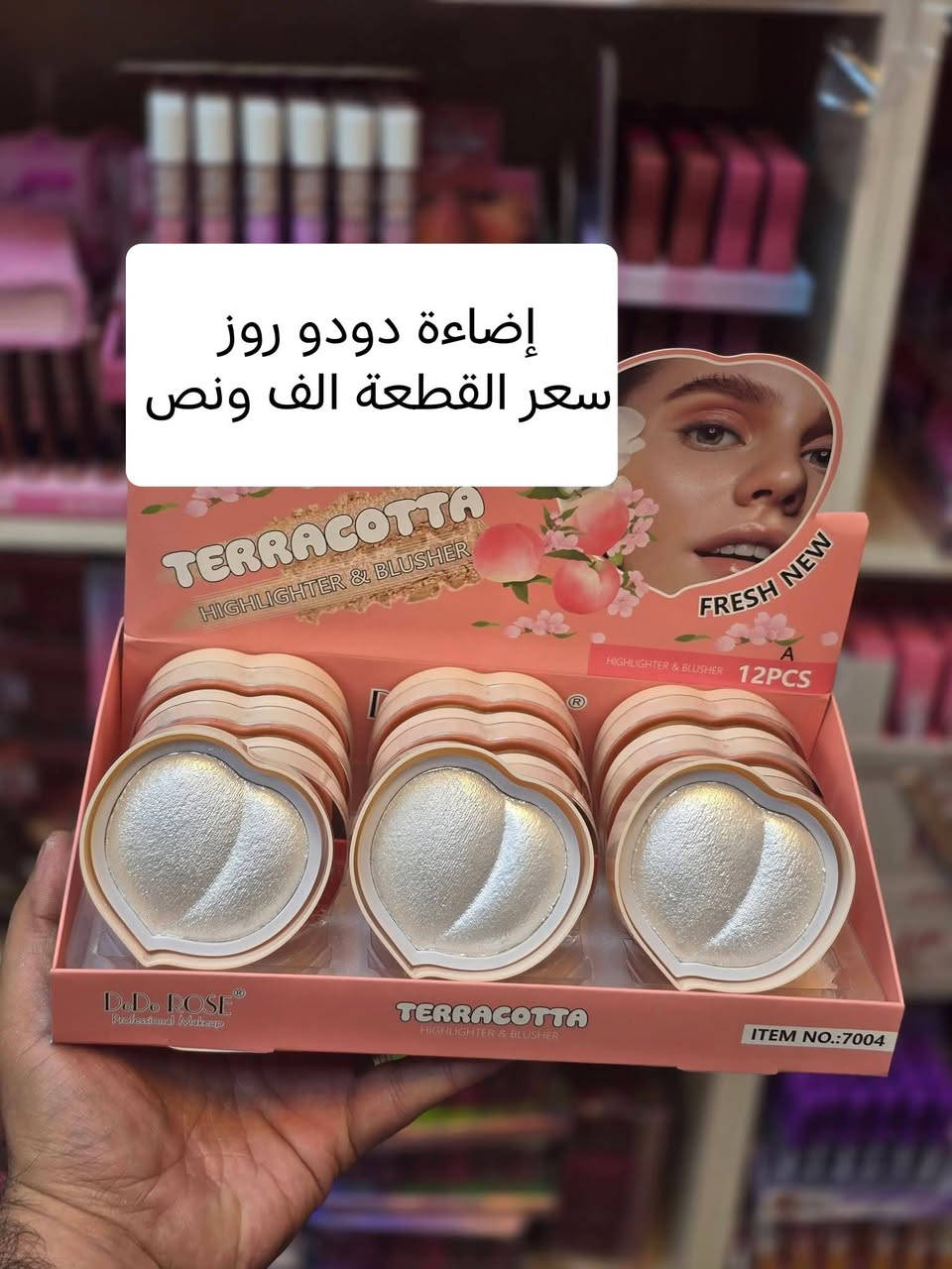 ياالله
عروض خاصه وبأنسب الأسعار من متجر  ريحانه للعنايه بالبشره يتوفر مكياج ومواد تجميل و عطور  ماركات ويتوفر توصيل داخل الكرغوليه


**إذا كنت صاحب هذا الإعلان وتريد حذفه لأي سبب، رجاءا أرسل رسالة إلى الدعم الفني**