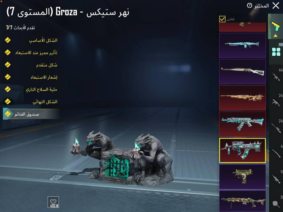 حساب خرافي  لفل 80
لفل المجوع ٨٠
حساب كلة ذهبي
سيارات ميثك واسقاط
بلات اكس 11 بدلة نصهن لفل ٤ و٥
120 سلاح تطوير 
22 سلاح مثك صندوك ماكس والبقية كل مسج
السعر   2500
  بية تلي ***********
