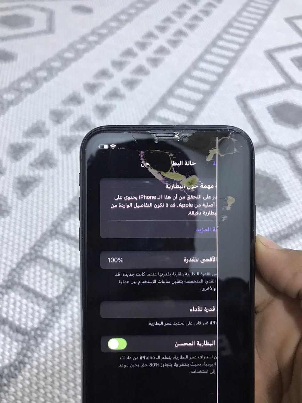 السلام عليكم جهاز xr الجهاز بلادي عله وضع الشركه و كلشي شغال فيس ايدي و بسہ البطاريه مبدله و الباقي كله بلادي حته الشاشه  بلاديه بسہ محتركه مامئثر عله اللمس نهائيًا جهاز نسخه الـLL/Aامريكي اصلي سعره 110و بي مجال لشراي الله شاهد ماخذه ب200و تواصل فقط وتساب موجود غيره ماموجود ***********حته اتصال رصيد ماموجود مكاني ابوالخصيب
