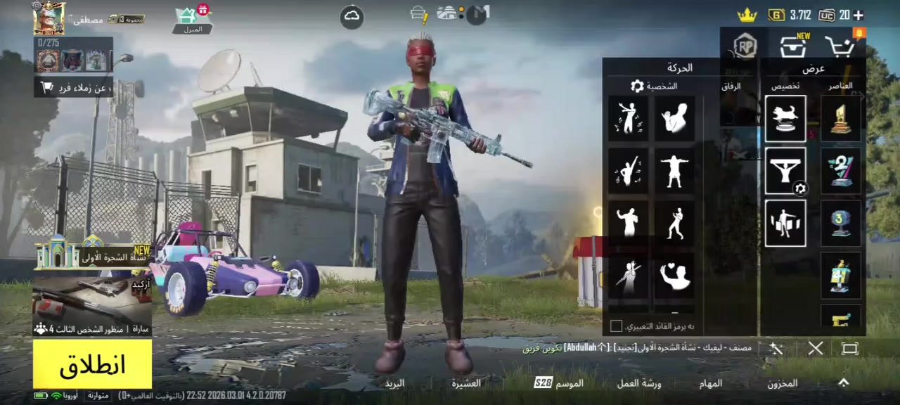 السلام عليكممن رخصت الادمن لتبديل ب موبايل نضيف او ايفون حساب حلو مررتب ربط كوكل مكاني موصل الايمن مستوى الاسكنات ٦٣ وهذا الايدي 5597806147...


**إذا كنت صاحب هذا الإعلان وتريد حذفه لأي سبب، رجاءا أرسل رسالة إلى الدعم الفني**