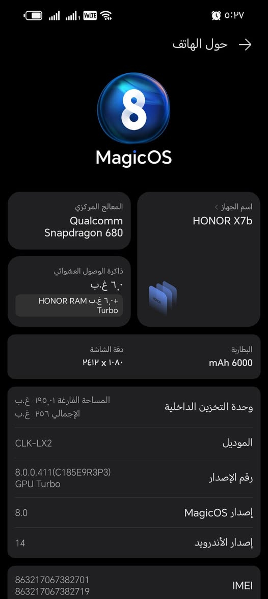 للبيع


**إذا كنت صاحب هذا الإعلان وتريد حذفه لأي سبب، رجاءا أرسل رسالة إلى الدعم الفني**