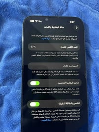 ايفون 13 برو ماكس • ايفون • تليفون ايفون • موبايل ايفون • ايفون مستعمل...